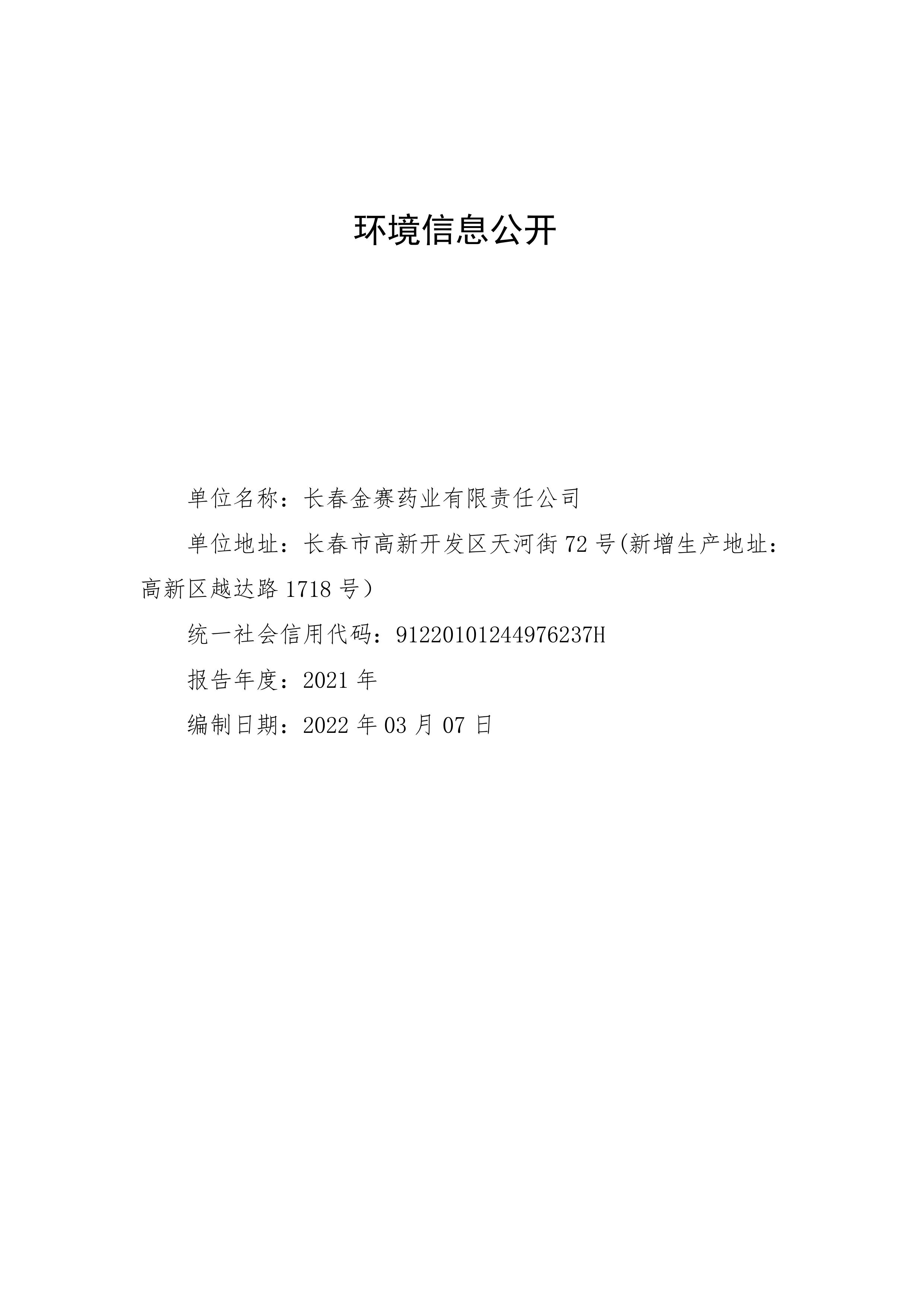 這是描述信息