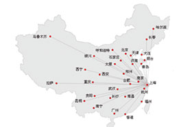 覆蓋全國(guó)的服務(wù)網(wǎng)點(diǎn)