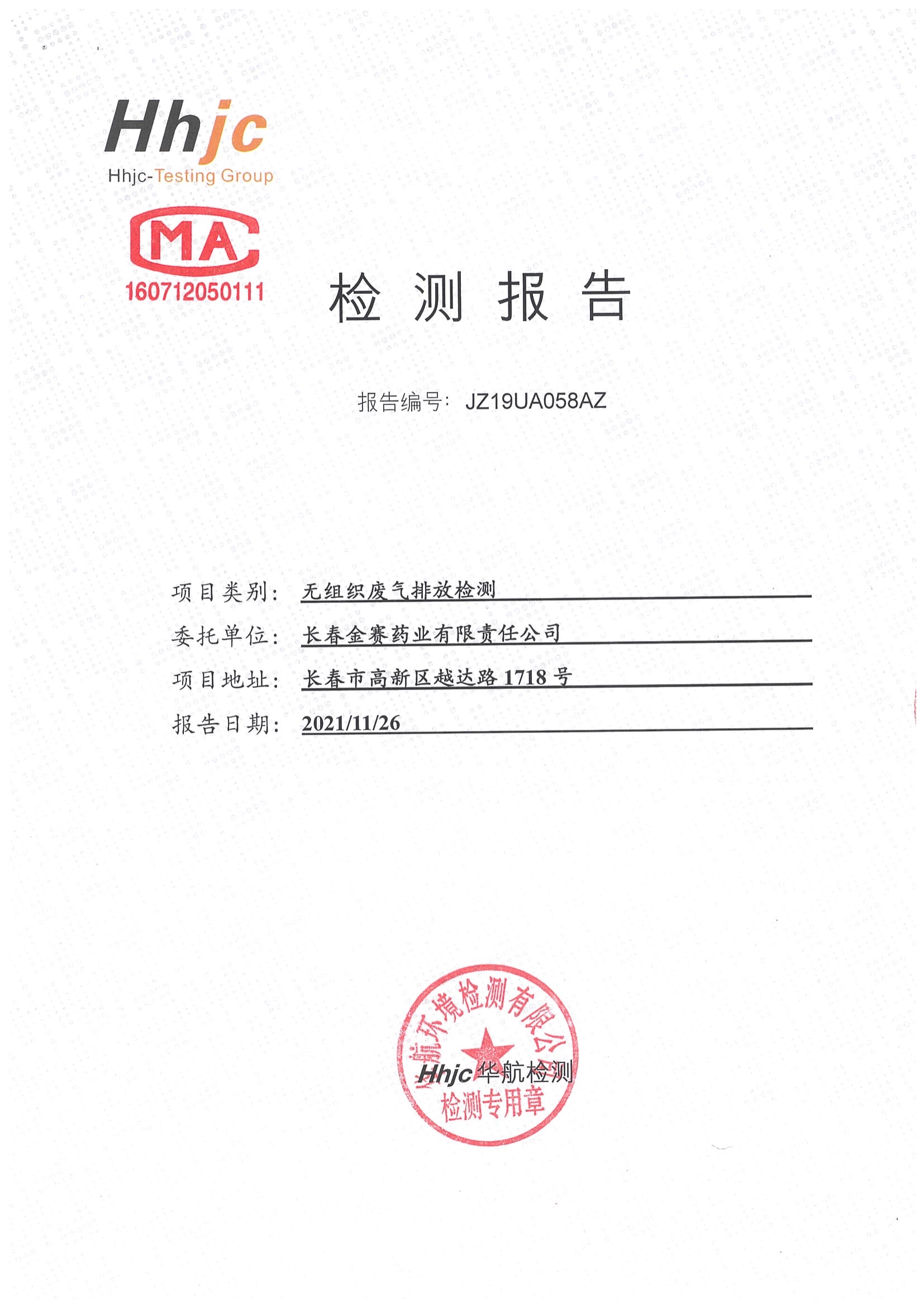 這是描述信息 這是描述信息