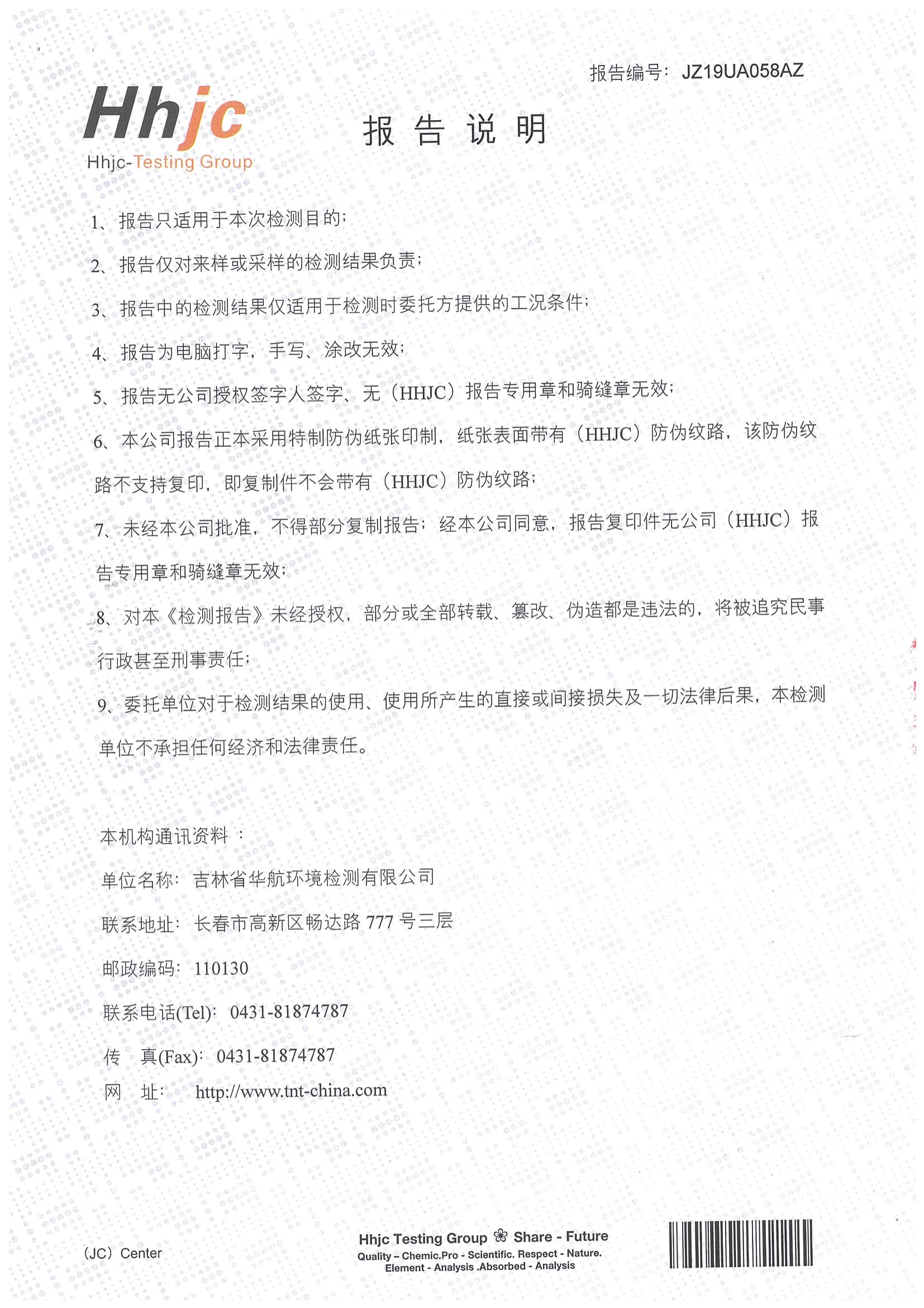 這是描述信息