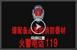 視頻位置