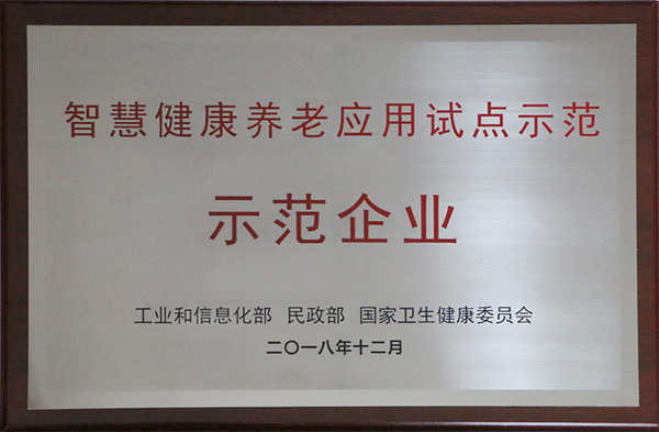 煙臺匯通佳仁醫(yī)療科技有限公司
