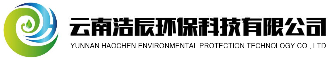 浩辰環(huán)保