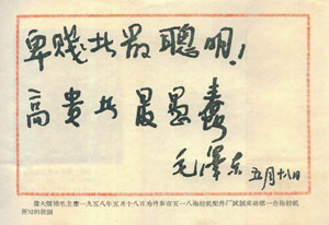 發(fā)展歷程
