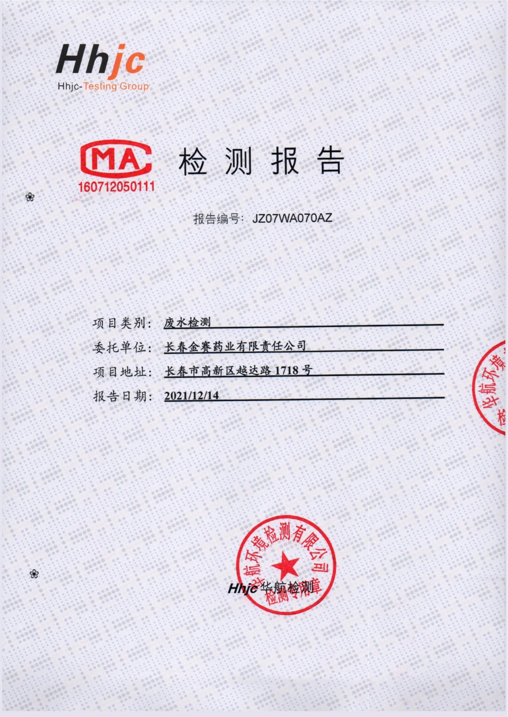 這是描述信息 這是描述信息