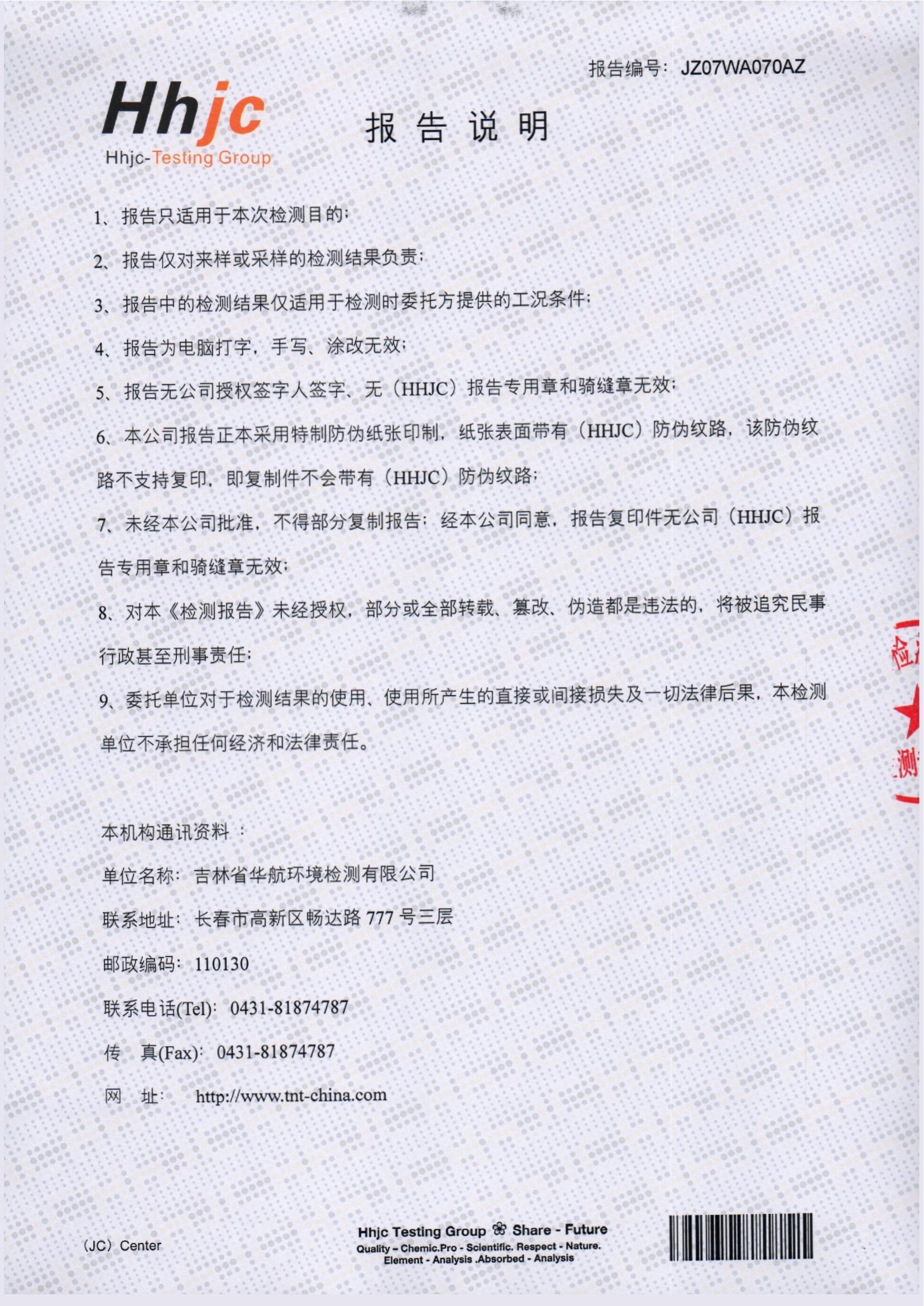 這是描述信息 這是描述信息