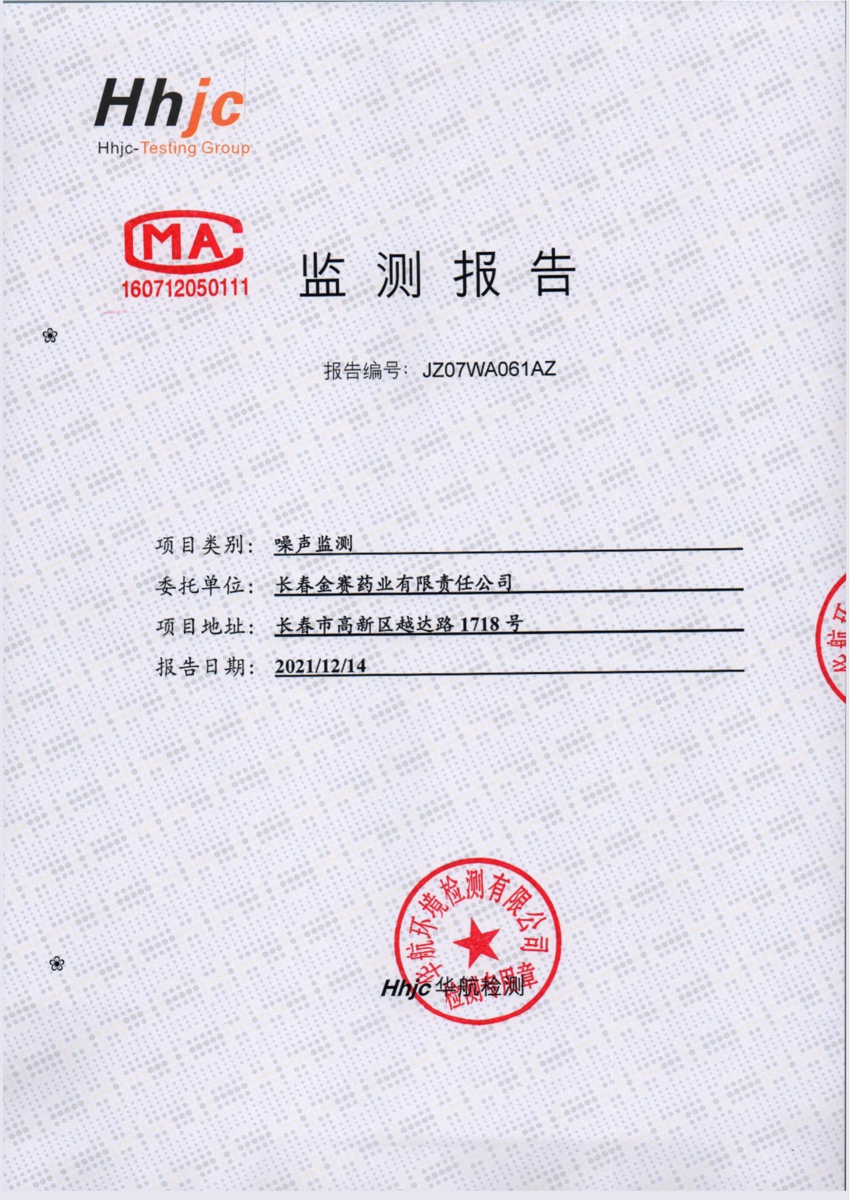這是描述信息 這是描述信息