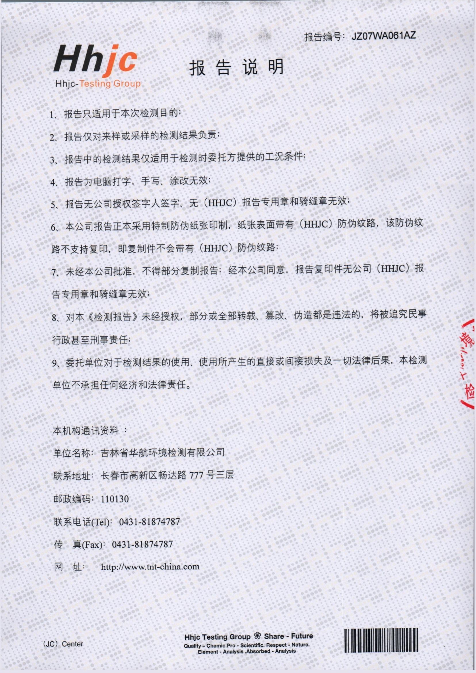 這是描述信息 這是描述信息