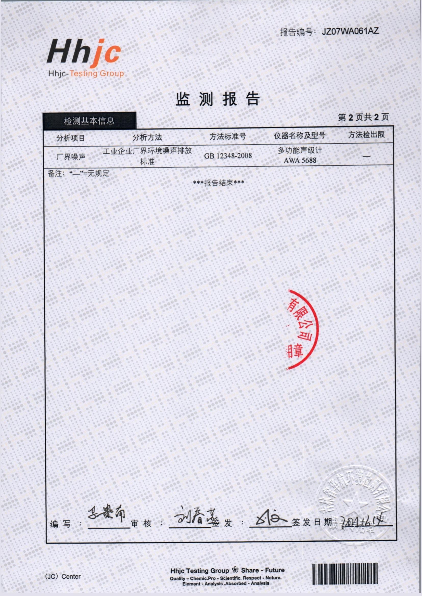 這是描述信息 這是描述信息