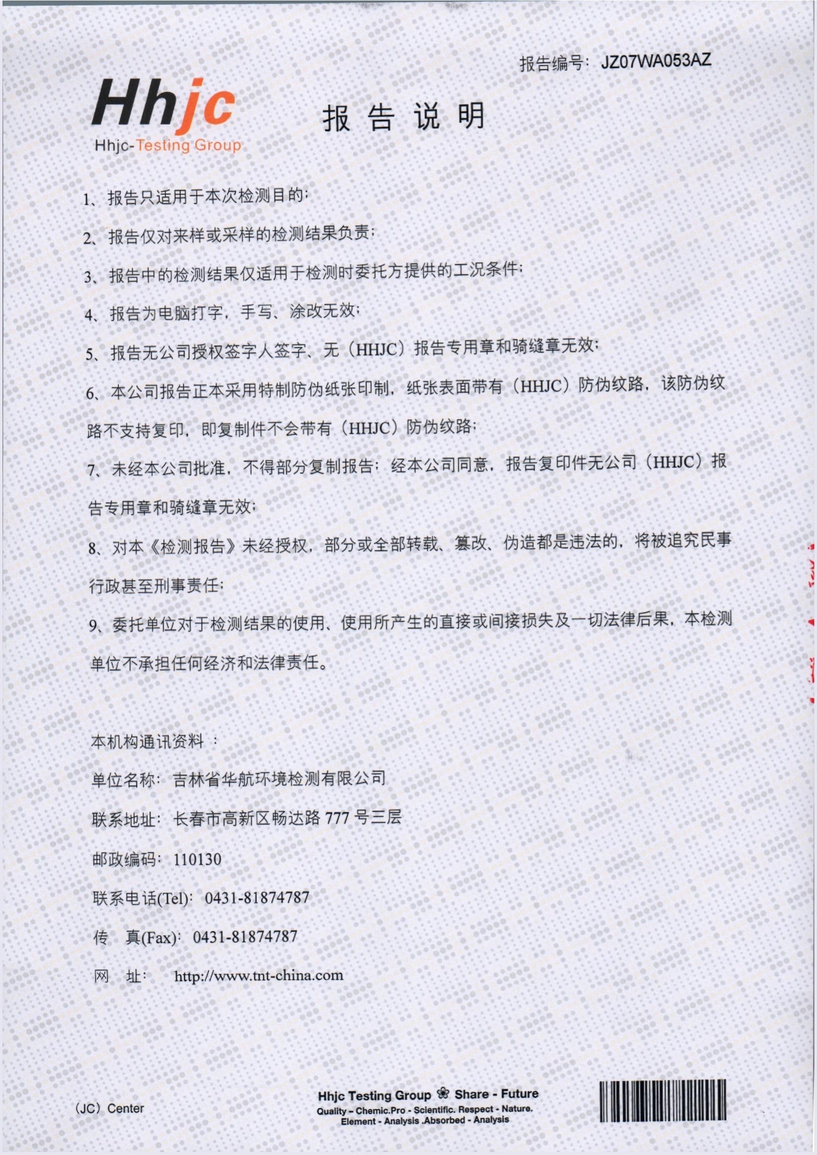 這是描述信息 這是描述信息