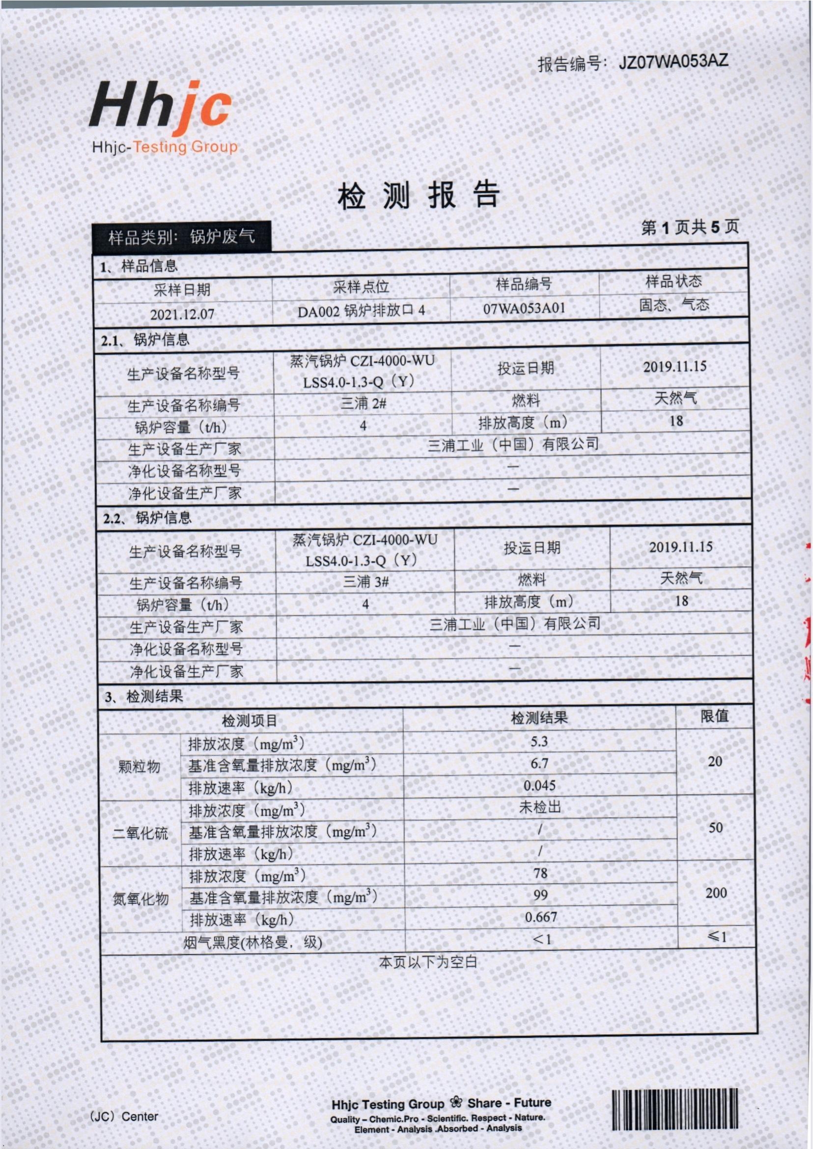 這是描述信息 這是描述信息