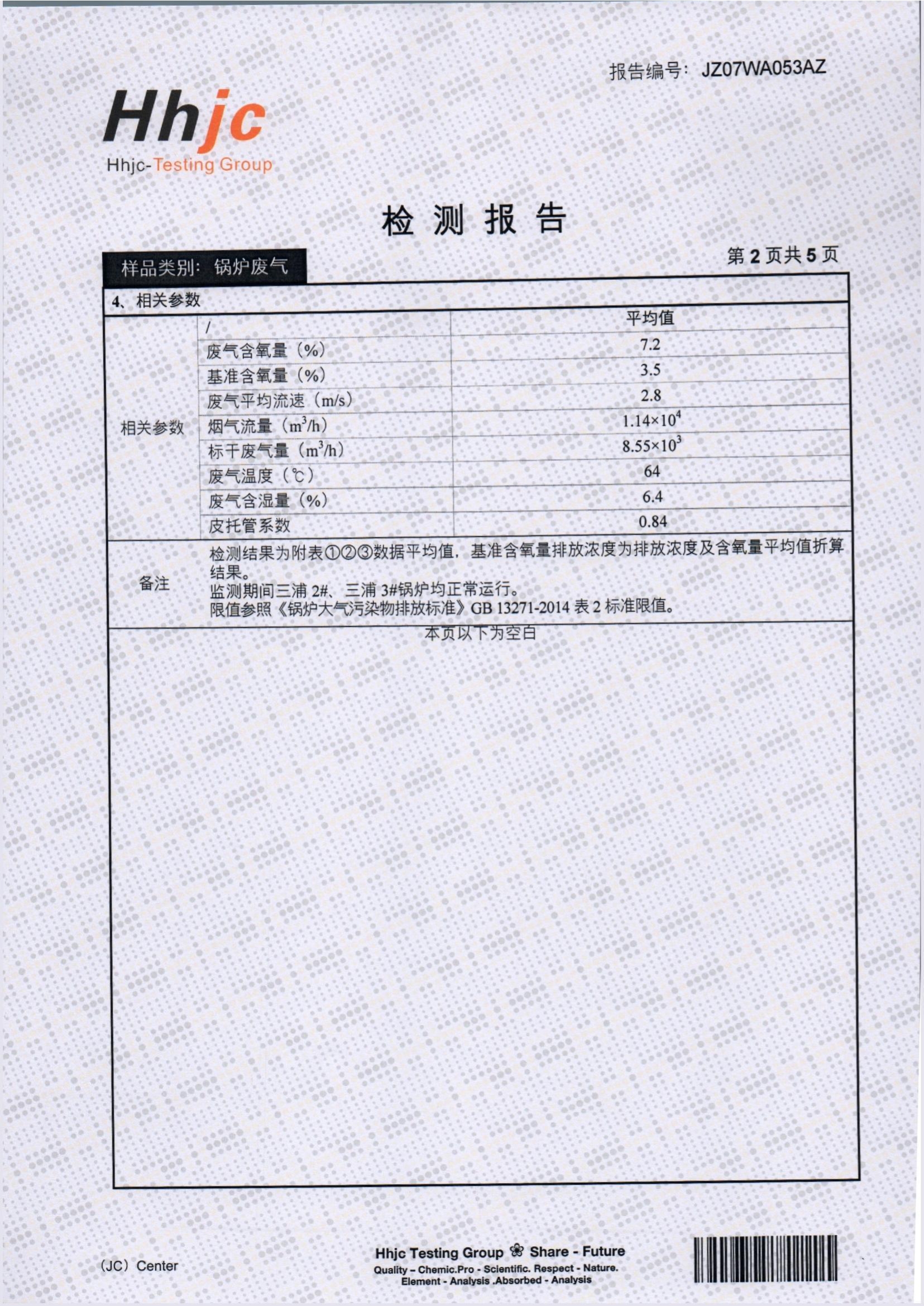 這是描述信息 這是描述信息