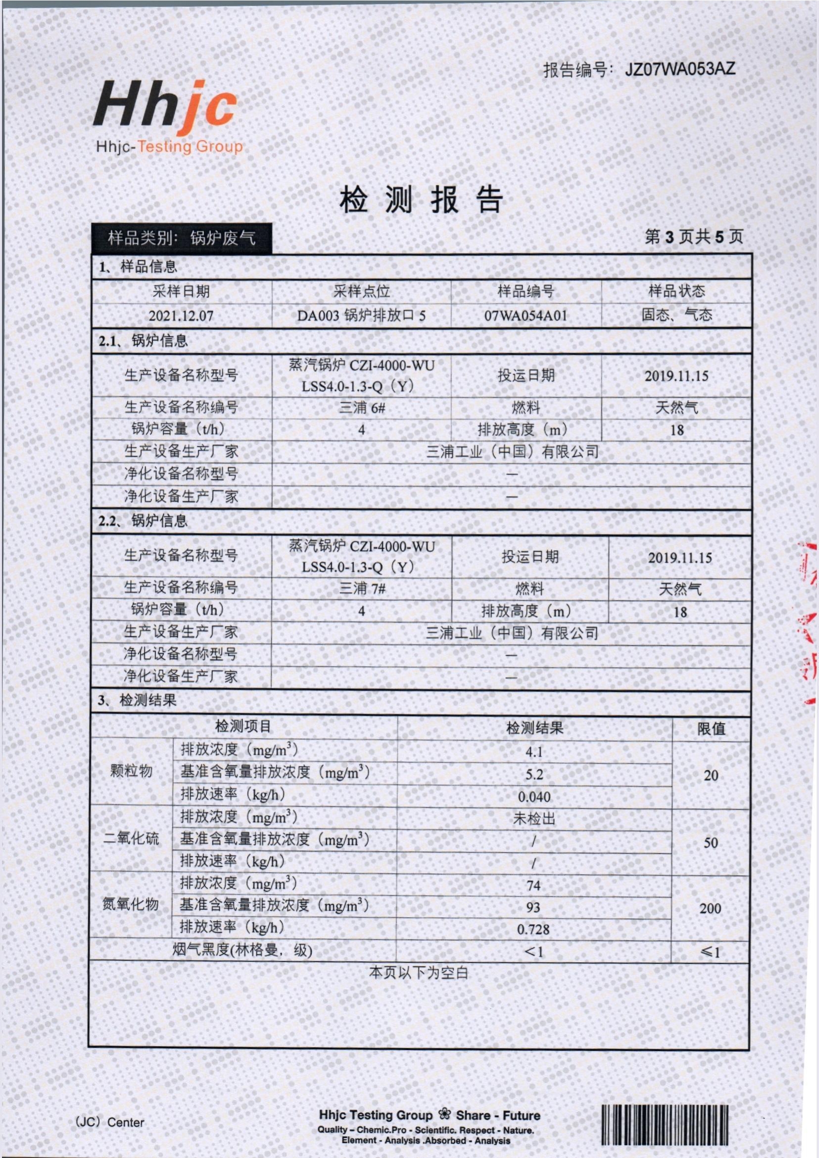 這是描述信息 這是描述信息
