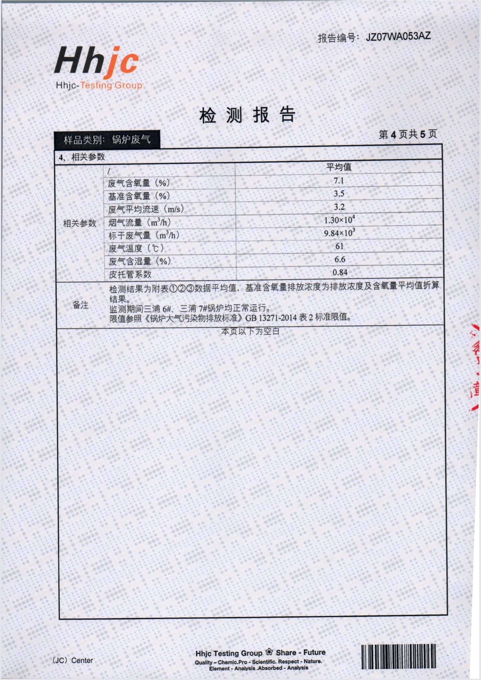 這是描述信息 這是描述信息