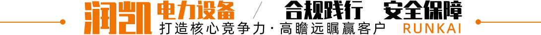 潤(rùn)凱 潤(rùn)凱