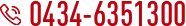 電話(huà)