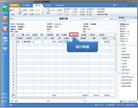 这是描述信息
