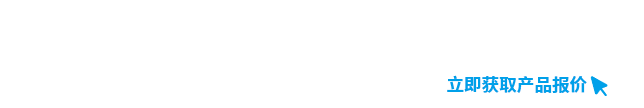 中億電器