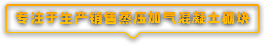 洛陽(yáng)征遠(yuǎn)建材有限公司