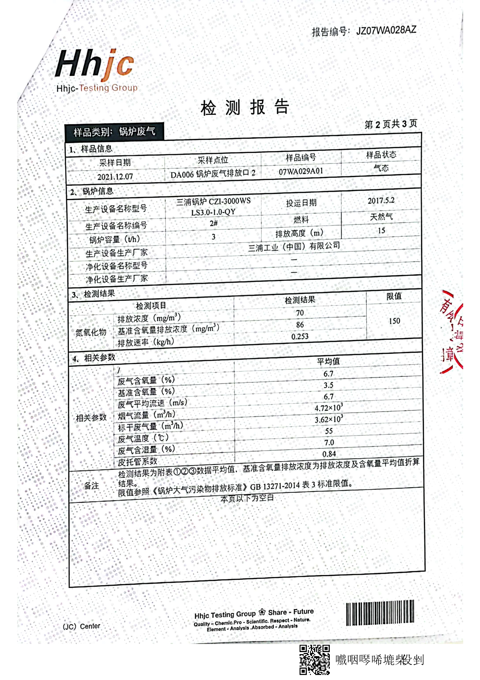 這是描述信息 這是描述信息