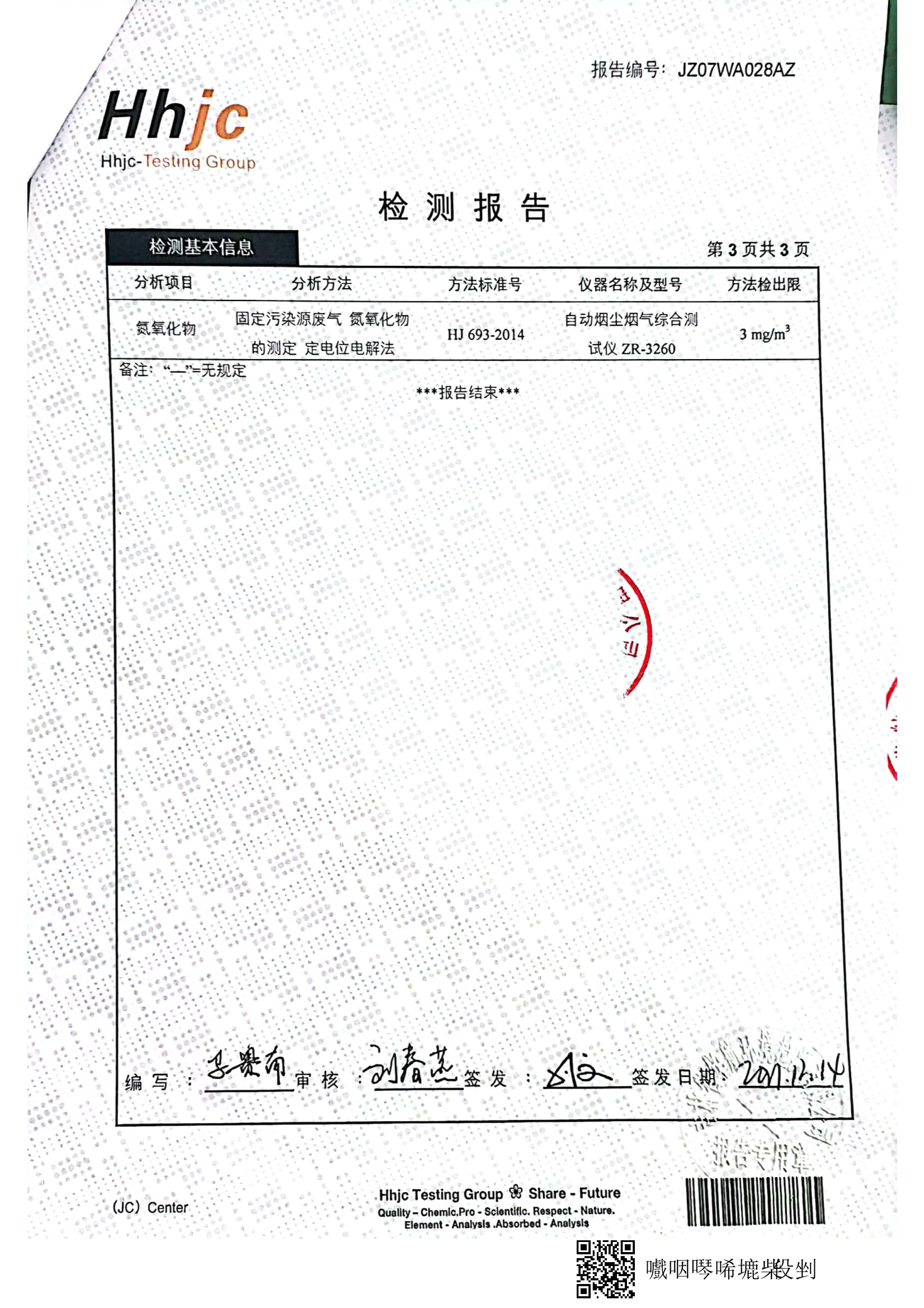 這是描述信息 這是描述信息