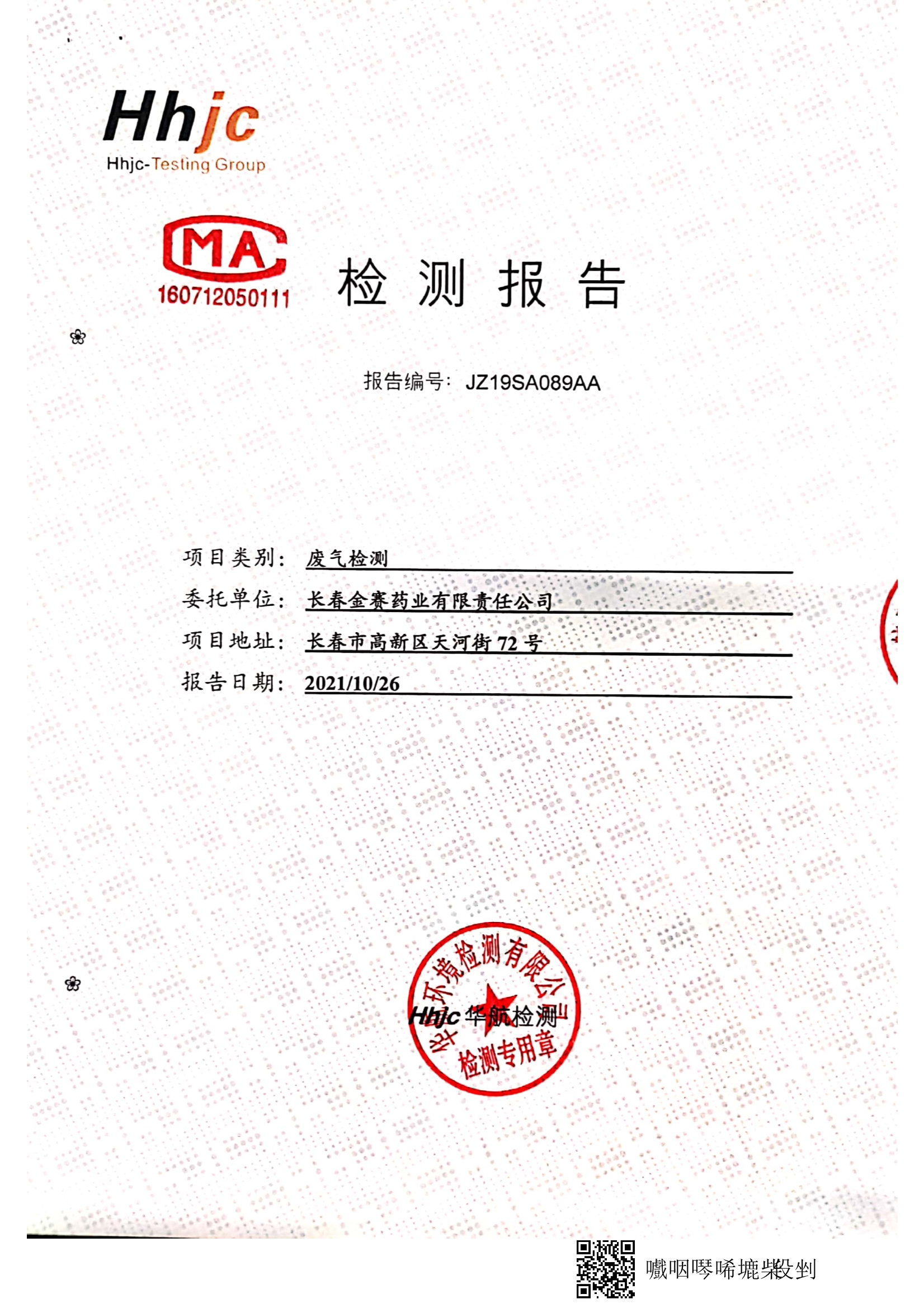 這是描述信息 這是描述信息