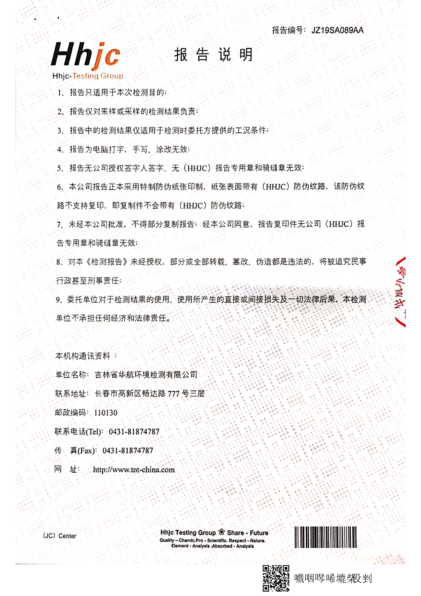 這是描述信息 這是描述信息