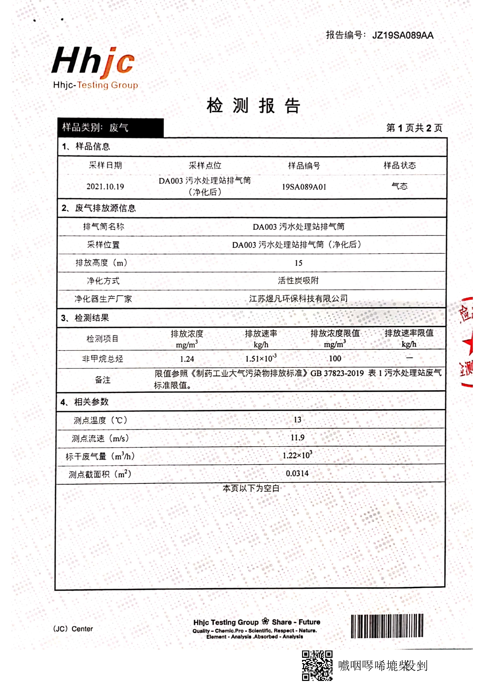 這是描述信息 這是描述信息