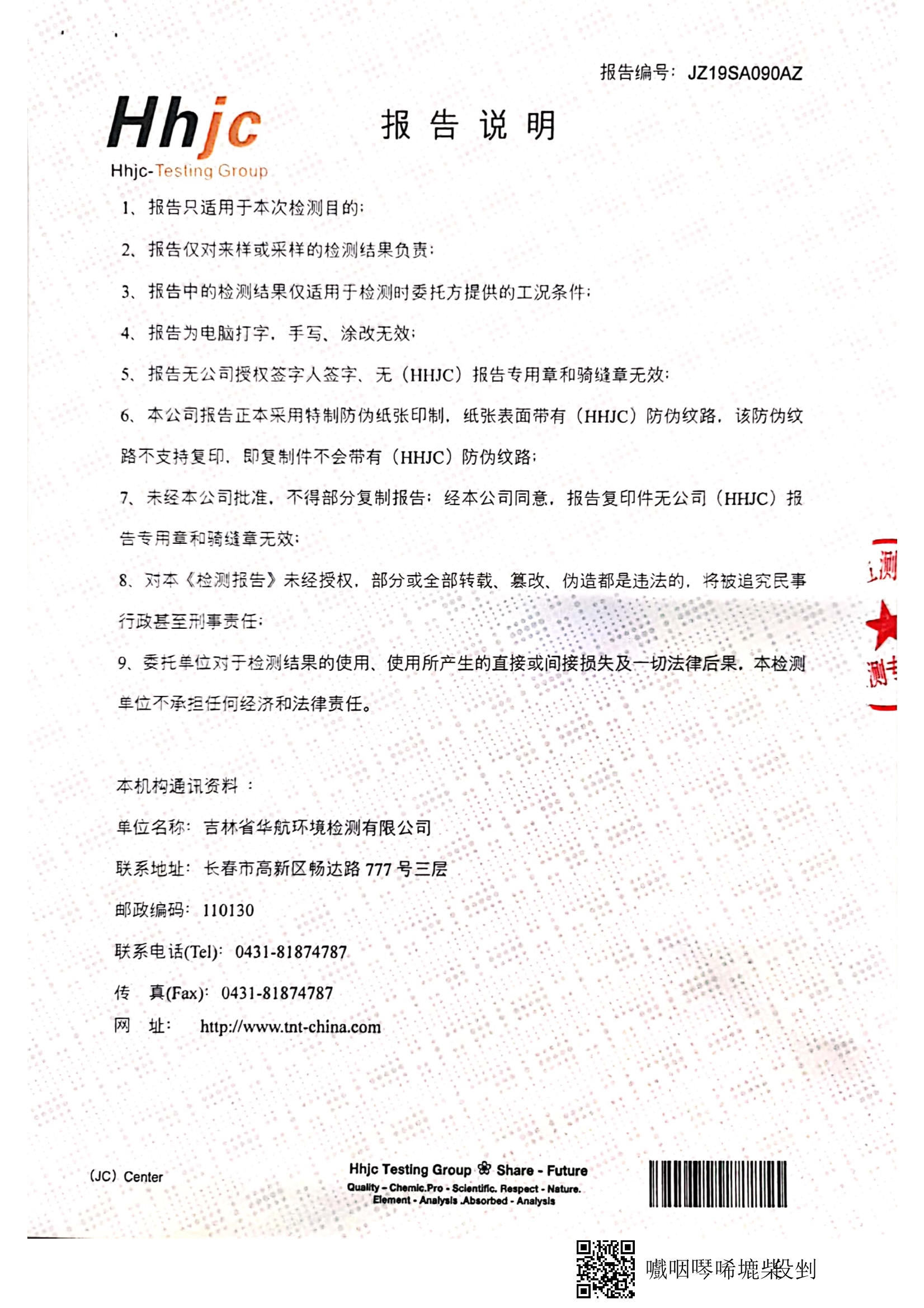 這是描述信息 這是描述信息