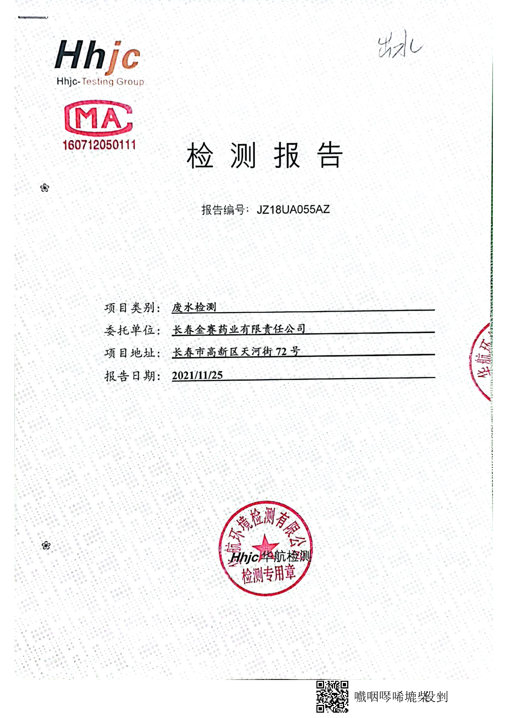 這是描述信息 這是描述信息