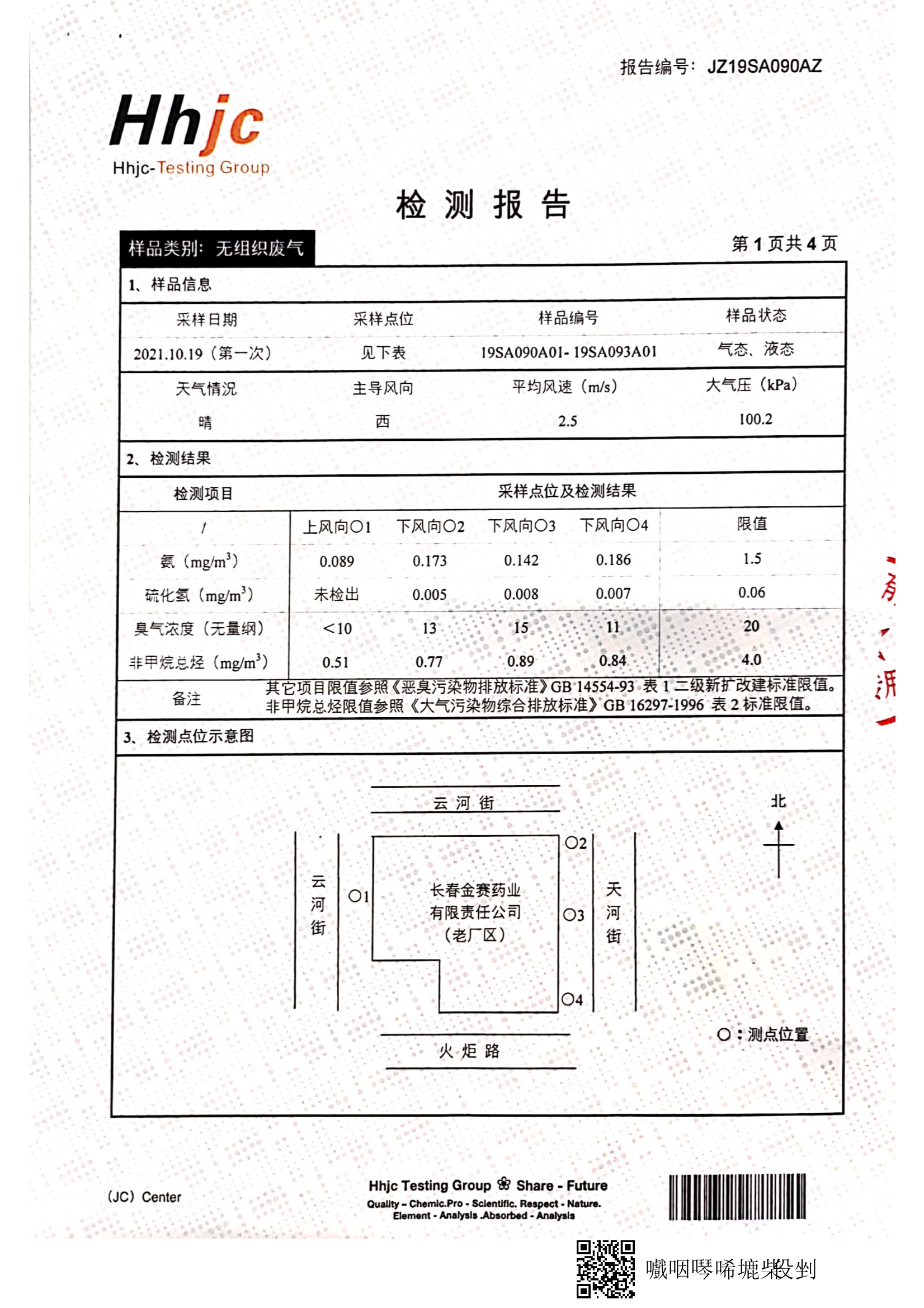 這是描述信息 這是描述信息