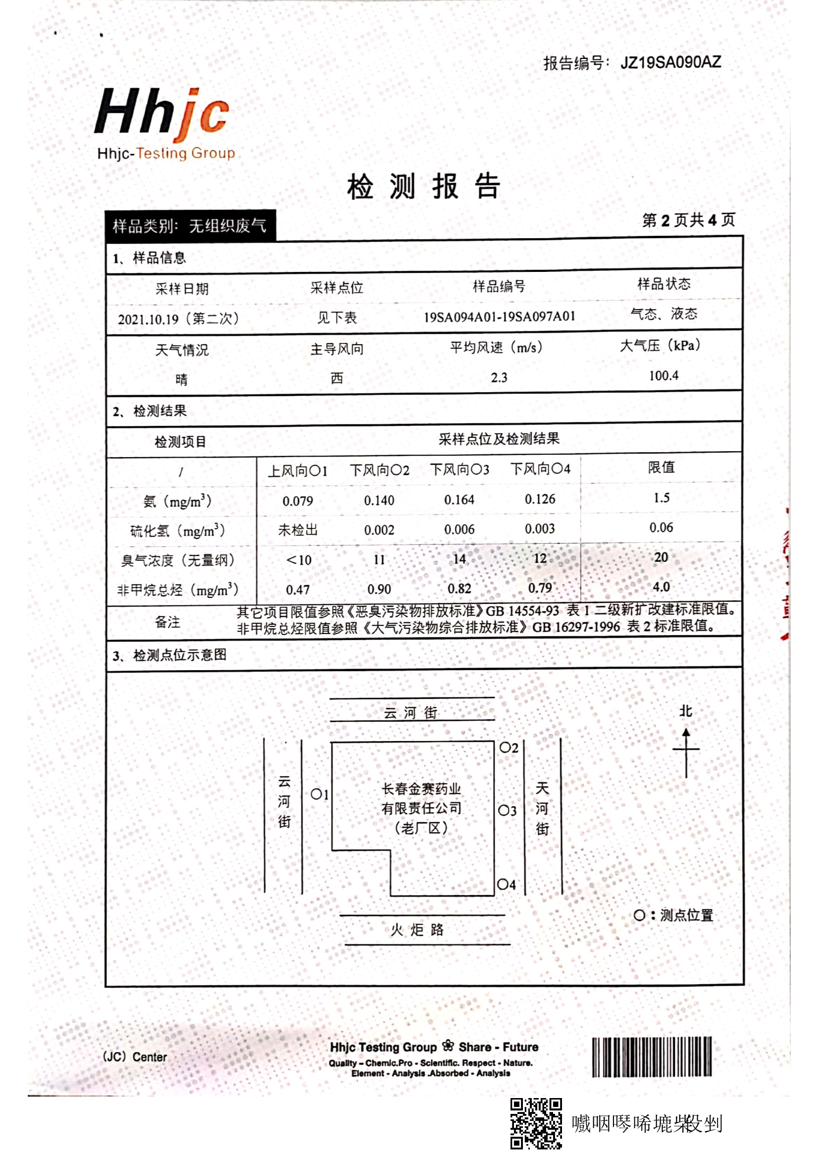 這是描述信息 這是描述信息