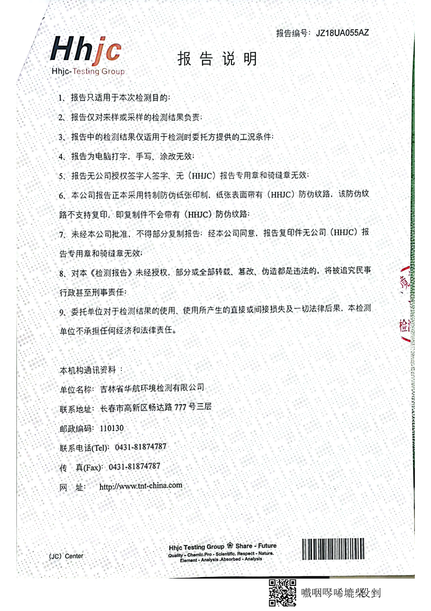 這是描述信息 這是描述信息