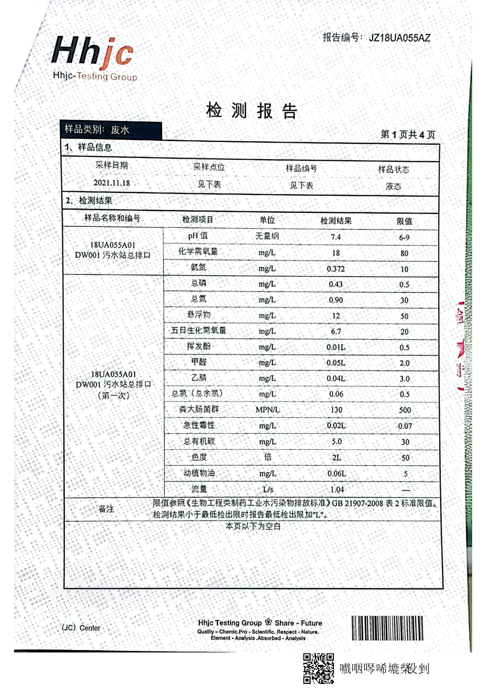 這是描述信息 這是描述信息