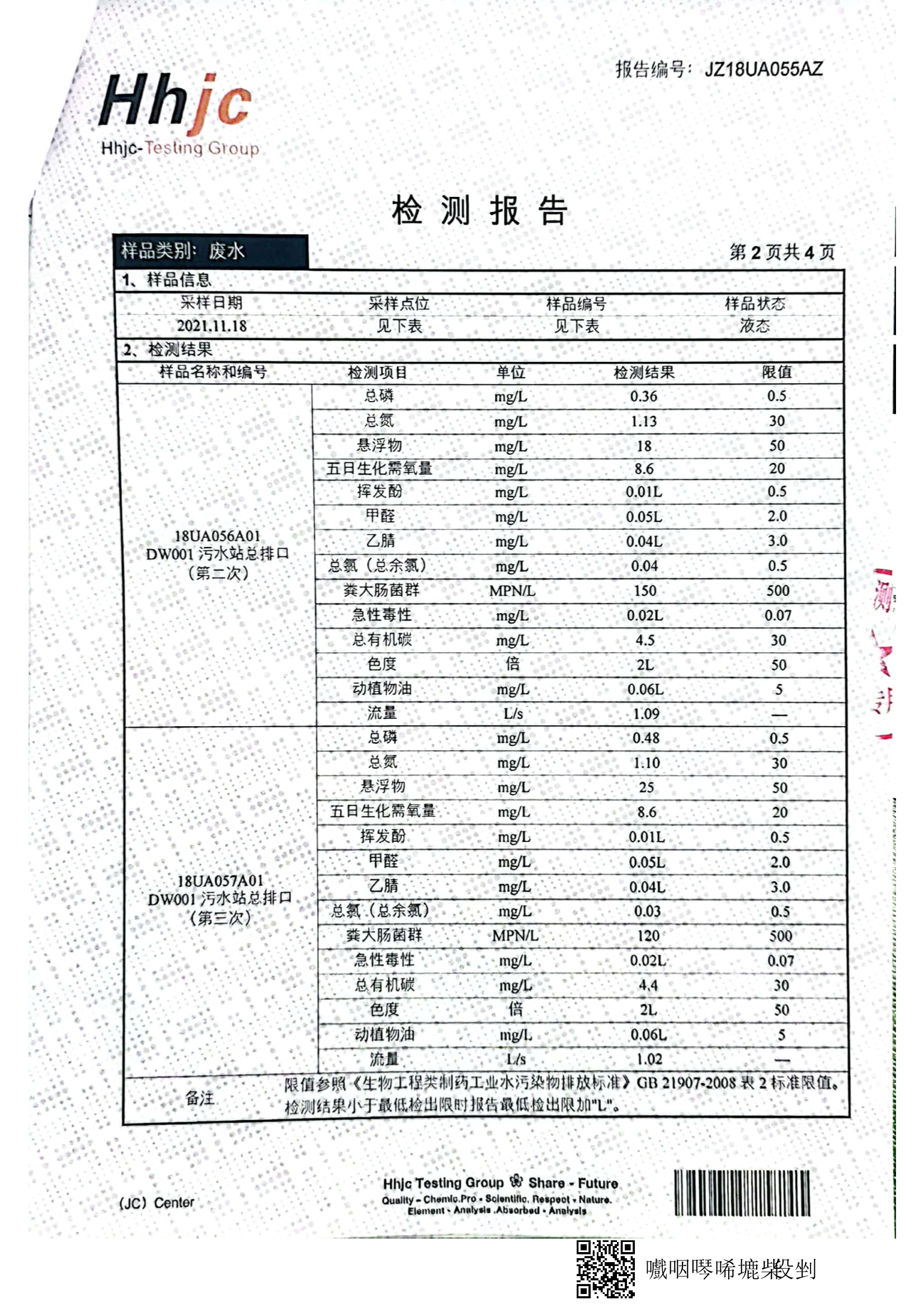 這是描述信息 這是描述信息