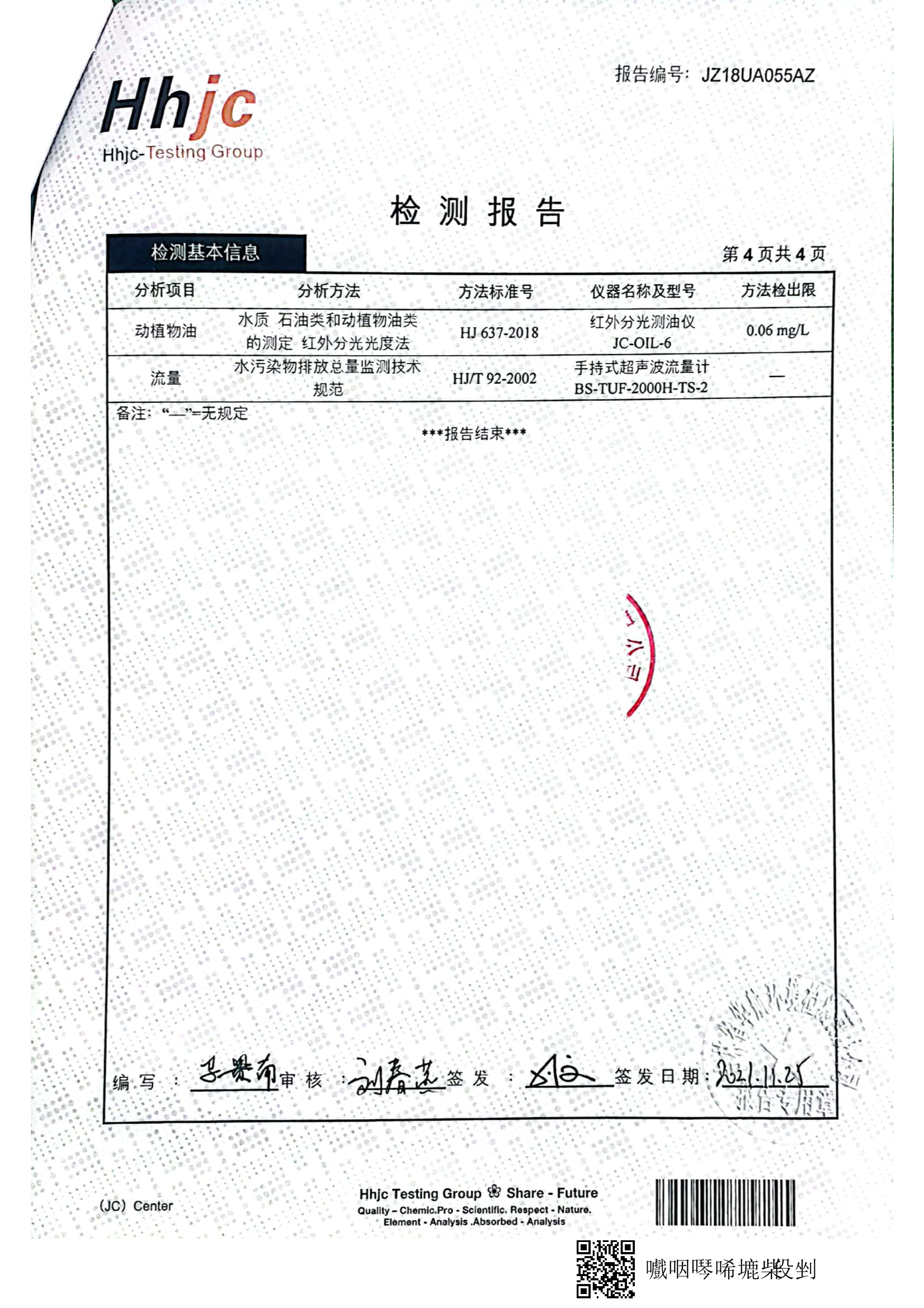 這是描述信息 這是描述信息