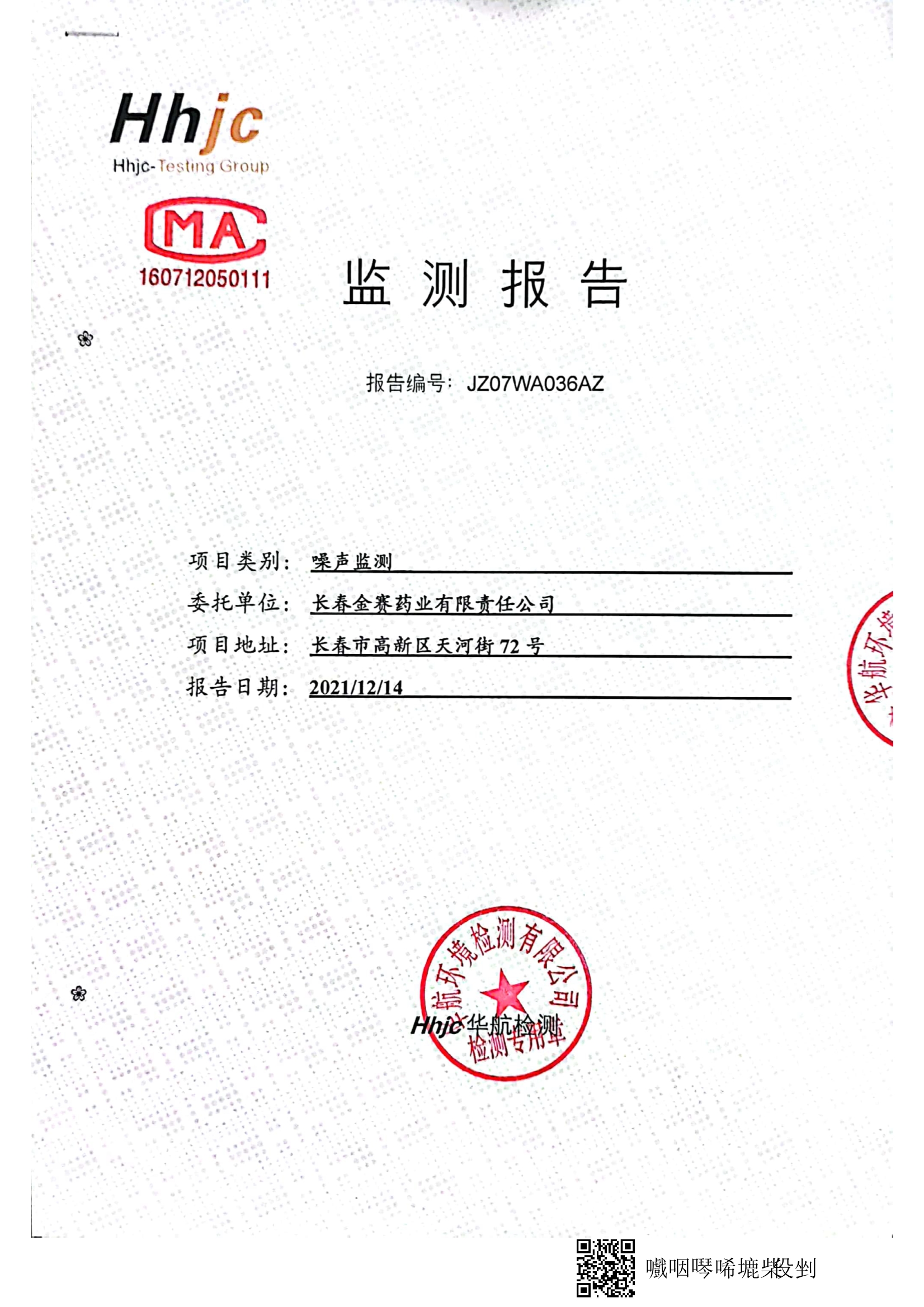 這是描述信息 這是描述信息
