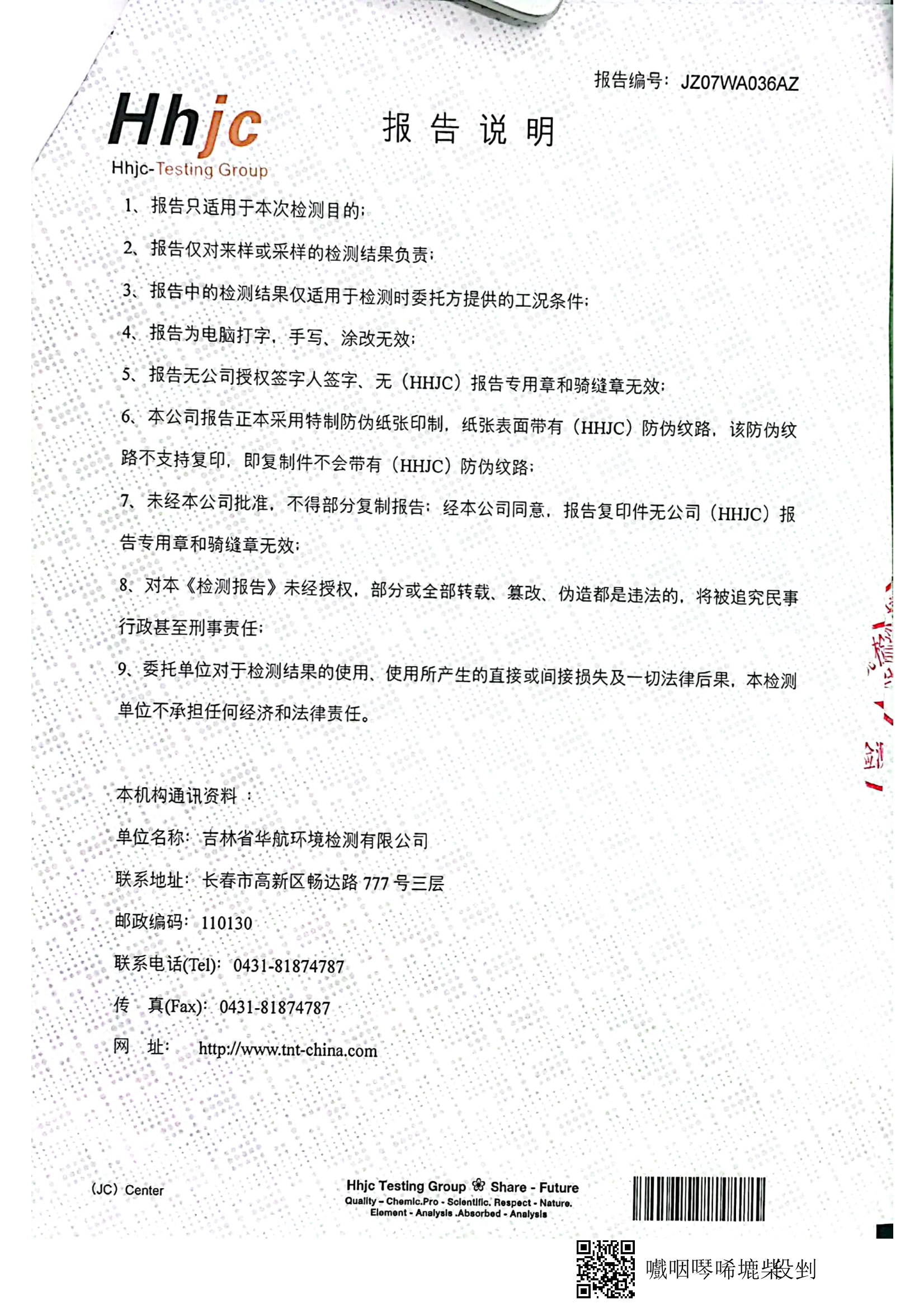 這是描述信息 這是描述信息