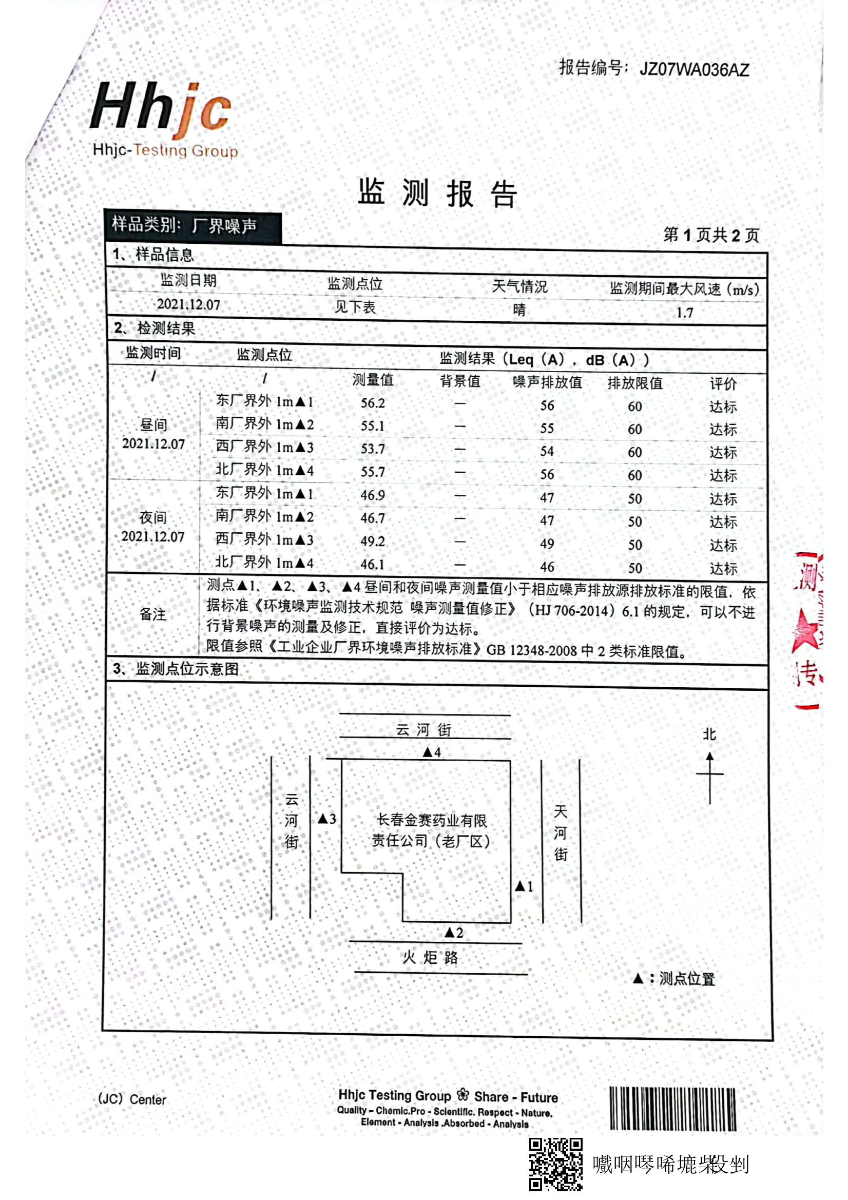 這是描述信息 這是描述信息