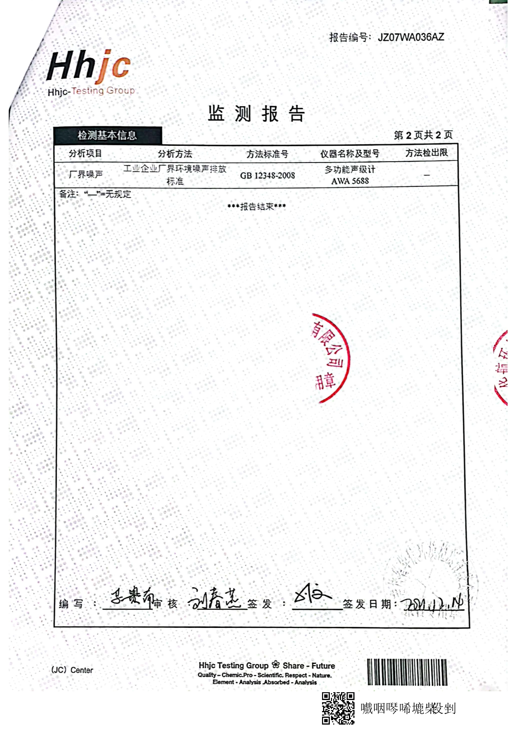 這是描述信息 這是描述信息