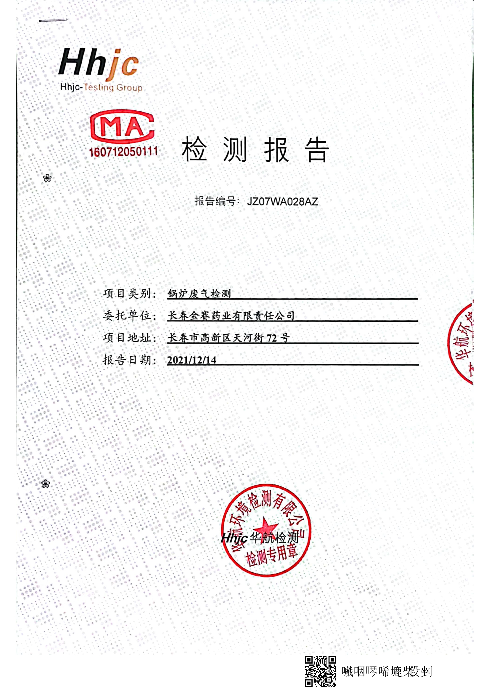 這是描述信息 這是描述信息
