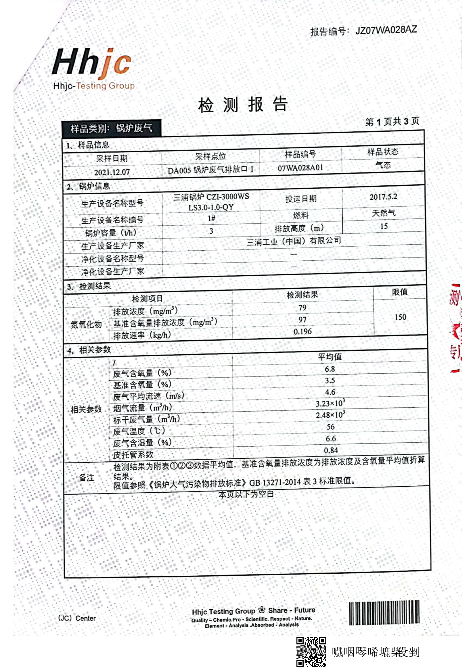 這是描述信息 這是描述信息