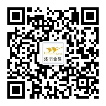洛陽金鷺硬質合金工具有限公司 洛陽金鷺硬質合金工具有限公司