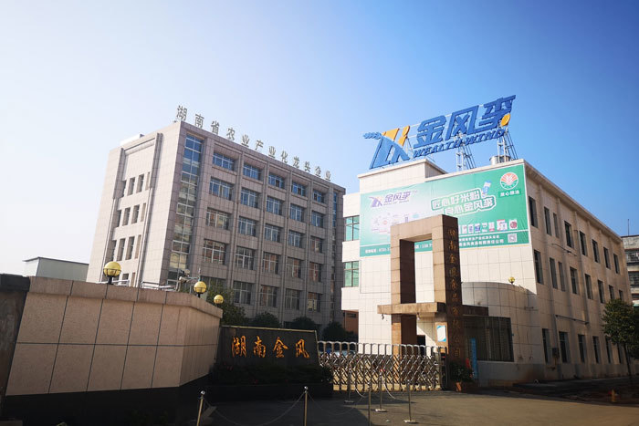 湖南金風食品有限責任公司