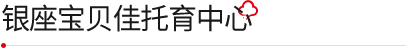 銀座幼教