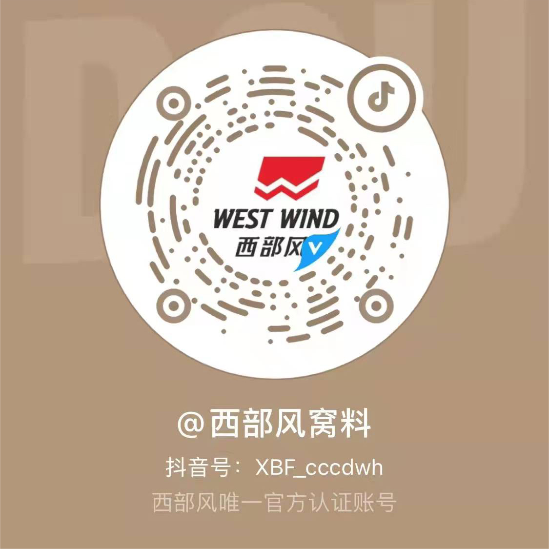 彩神VI在线官网登录公司
