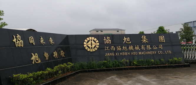 江西協(xié)旭機(jī)械有限公司