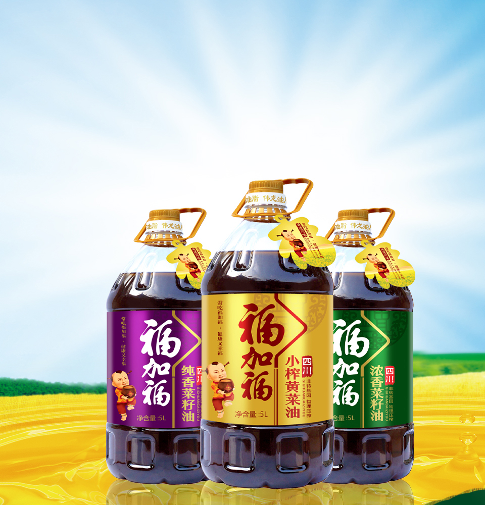 德陽市偉龍油脂有限公司 德陽市偉龍油脂有限公司