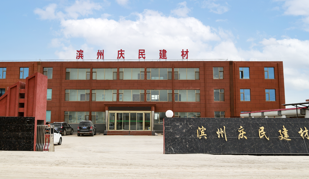 企業(yè)介紹