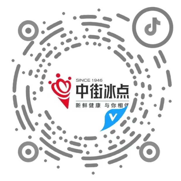 糖心APP官网在线下载入口冰点